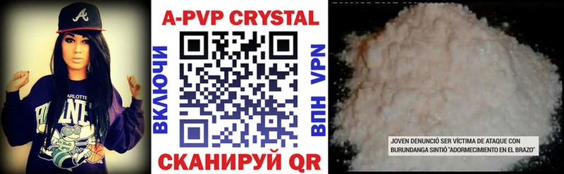 мега маркетплейс  Асбест  Alpha-PVP Crystall 