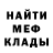 Метадон кристалл Torin Berinson