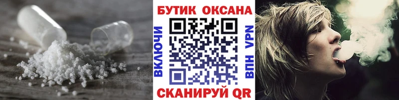 БУТИРАТ 1.4BDO  продажа наркотиков  Асбест 