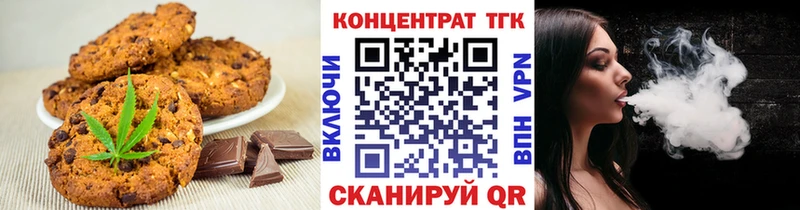 Cannafood конопля  мега зеркало  Асбест  закладки 