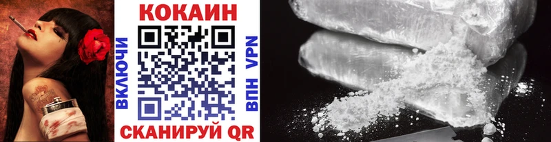 Кокаин FishScale  blacksprut зеркало  Асбест  наркота 