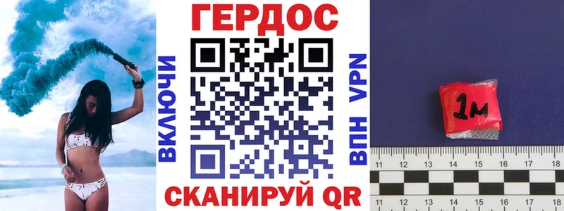 Героин Heroin кракен Асбест