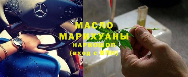 соль курить ск Нефтегорск