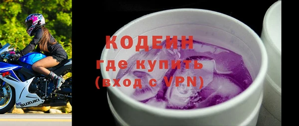 мескалин Арсеньев