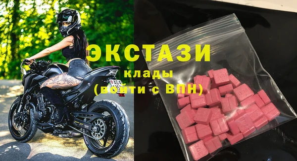героин Армянск