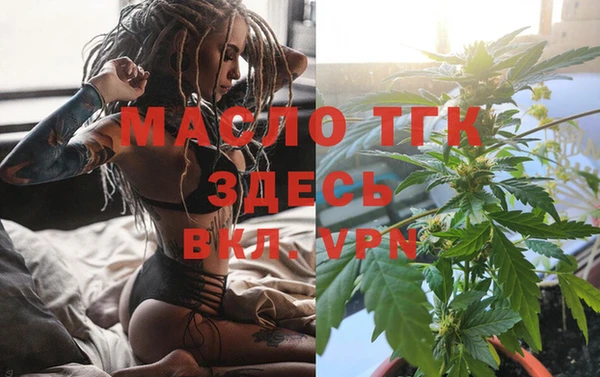 мескалин Арсеньев