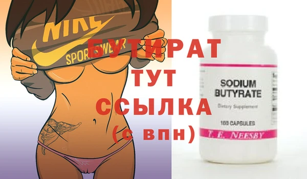 мескалин Нея