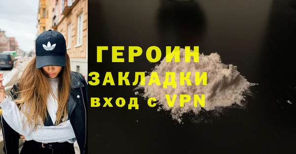 мескалин Арсеньев