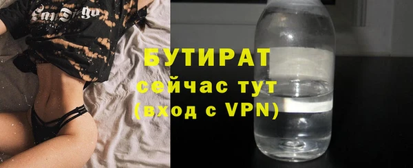 мескалин Арсеньев