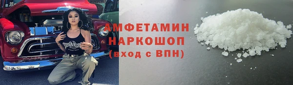 героин Армянск