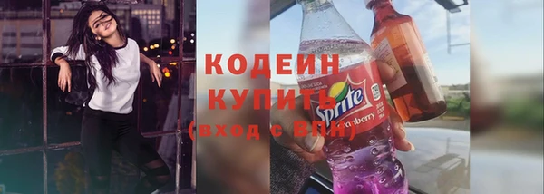 мескалин Арсеньев