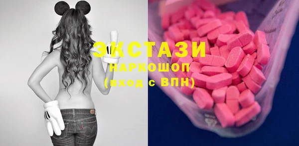 героин Армянск