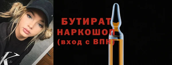 мескалин Арсеньев
