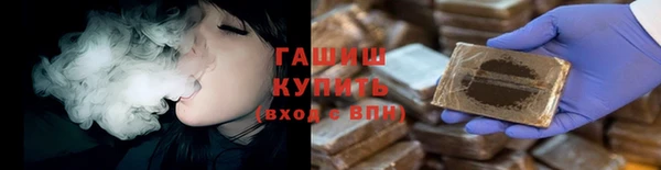 героин Армянск