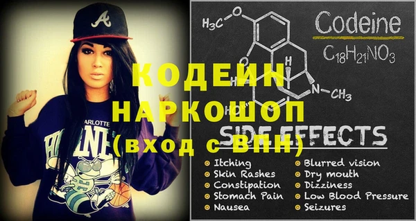 героин Армянск
