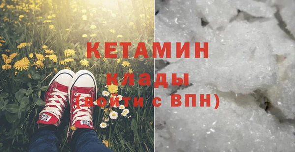 мескалин Арсеньев