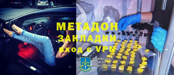 героин Армянск