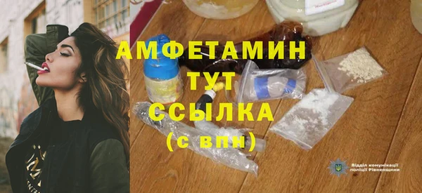 героин Армянск