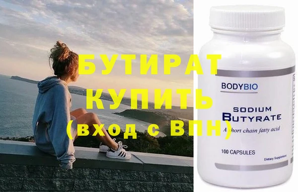 гашиш Аркадак