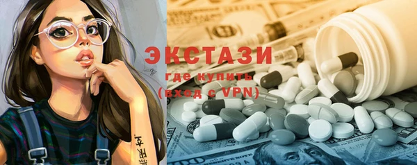 амф Нефтекумск