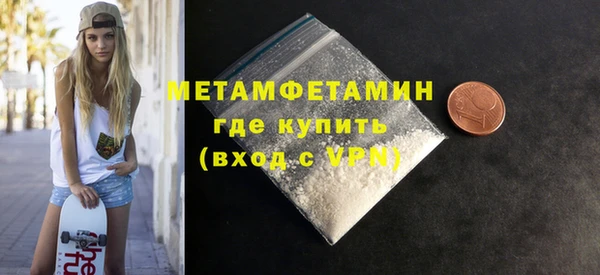 соль курить ск Нефтегорск