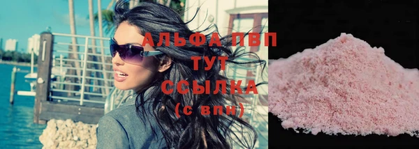 гашиш Аркадак
