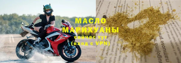 мескалин Арсеньев