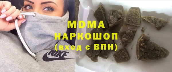мескалин Арсеньев