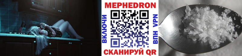 Меф мука  дарнет шоп  Асбест 
